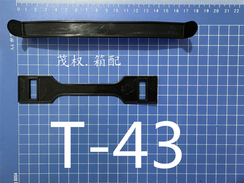 黑色塑料提手纸箱拎手包装盒拉手塑胶软手把纸盒配件手提扣 - 图1