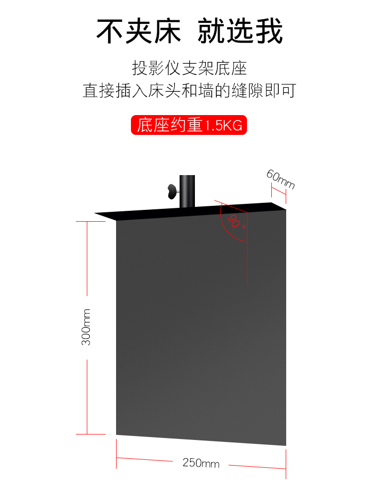 投影仪支架家用床头沙发免夹贴墙轰天炮坚果J10G7SG9免打孔通用架-图2