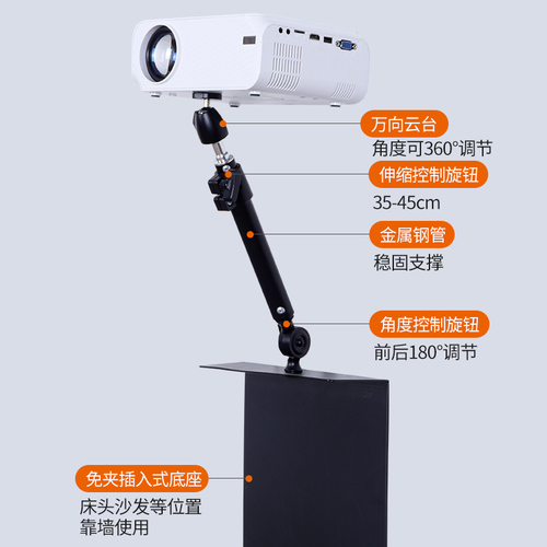 床头投影仪支架免打孔免夹家用卧室沙发靠墙投天花板投影架极米z6