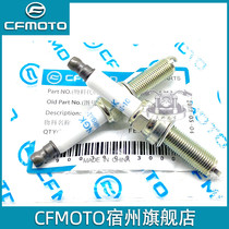 CFMOTO spring wind 800NK spark plug original plant accessories 800MT ignition coil N39 high-pressure cap NGK high-pressure bag