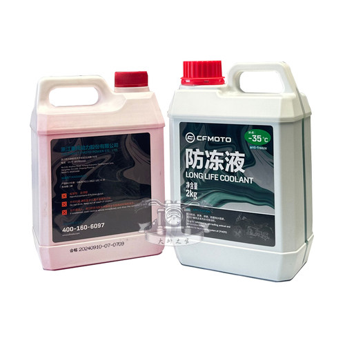 春风原厂防冻液 150NK 250SR 450CLC 400GT650NK国宾 800mt冷却液 - 图2
