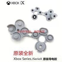 Xbox Series X XBOXONE handles original conductive adhesive XSX XSS elite ABXY button adhesive