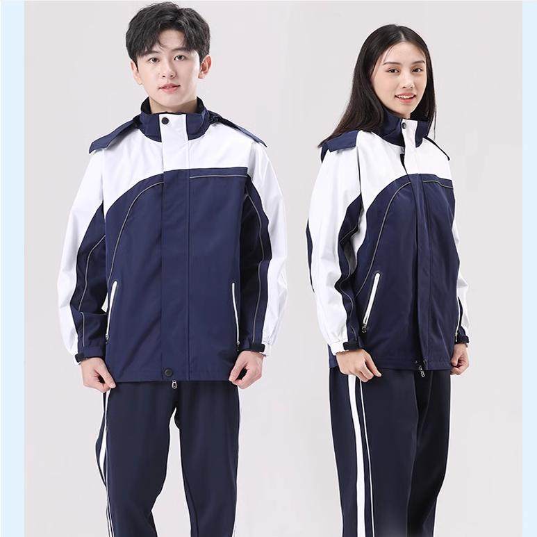 荆棘鸟三合一冲锋衣校服外套深圳市中学生统一校服可拆卸防风防水,淘宝优惠券,粉丝福利购,淘宝优惠卷