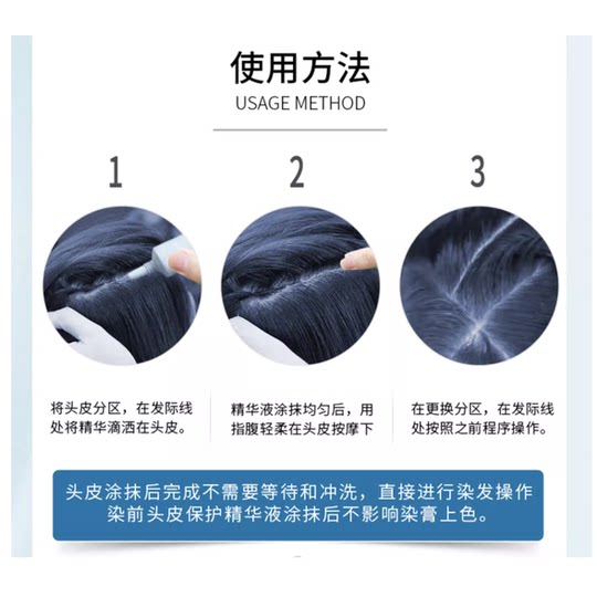 Schwarzkook Scalp Protection Essence Scalp Isolation Protective Paste Protective Liquid Soothes Reduces Damage