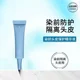 Schwarzkook Scalp Protection Essence Scalp Isolation Protective Paste Protective Liquid Soothes Reduces Damage