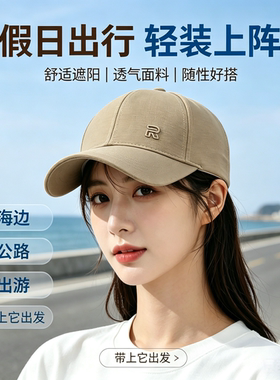 韩版深顶大檐显脸小方圆脸帽子