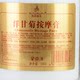 ແທ້ຈິງແລ້ວ Xiuting Sakura Chamomile ເຮັດໃຫ້ຜິວຂາວໃສ ແລະຜ່ອນຄາຍ