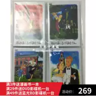 世界名作剧场 新人首单立减十元 21年8月 淘宝海外