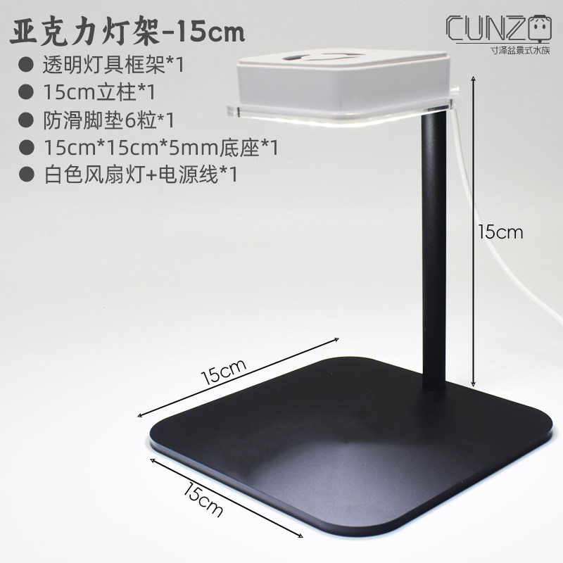 迷你植物生长灯/盆景微景观补光LED灯/绿植多肉发色通风降温5V,淘宝优惠券,粉丝福利购,淘宝优惠卷