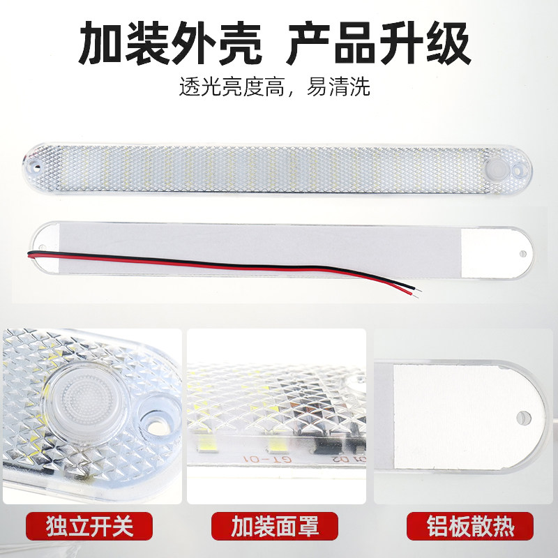 12v24V通用车厢灯超亮货车室内灯led车内阅读灯cob照明灯后备箱灯,淘宝优惠券,粉丝福利购,淘宝优惠卷