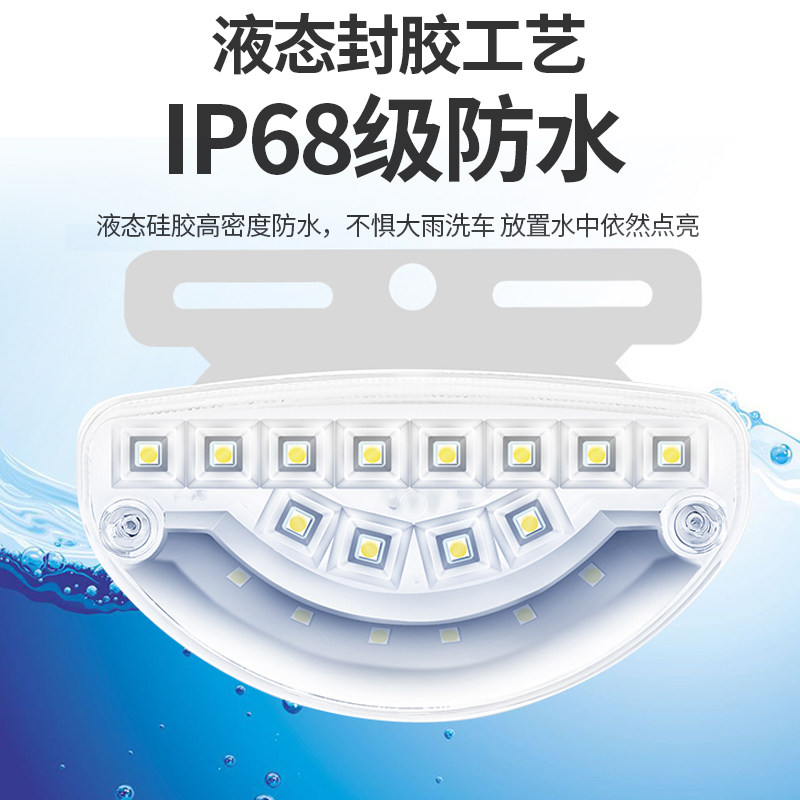 大货车边灯24v超亮照地防水倒车灯汽车led侧灯挂车强光示宽灯腰灯,淘宝优惠券,粉丝福利购,淘宝优惠卷