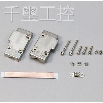 询价日本原接装-进E口DDK连器接插件金属保护外壳 17J-09LH11C-CF - 图2