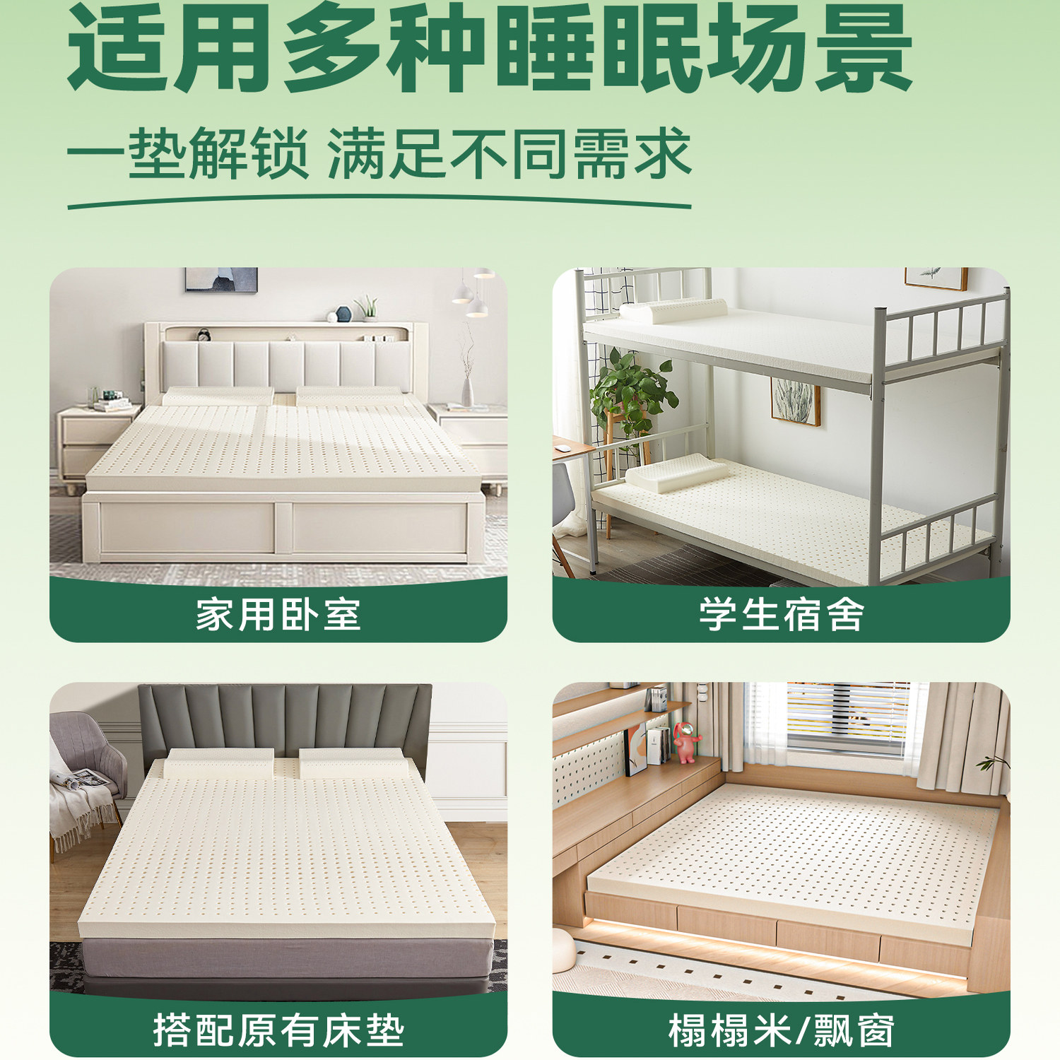 乳胶床垫1.8m床家用天然橡胶泰国软垫学生单人宿舍专用榻榻米定制,淘宝优惠券,粉丝福利购,淘宝优惠卷