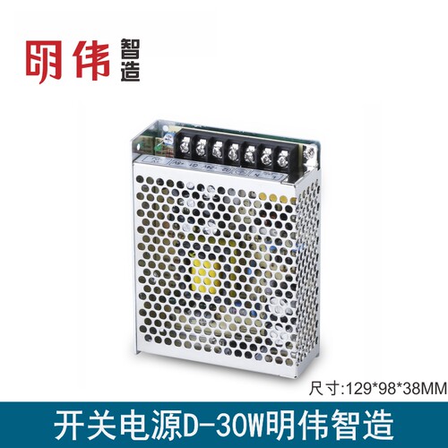 D-30AGDZ +5V3.0A+12V2.0A双组输出明伟工控直流开关电源仪器仪表 - 图1