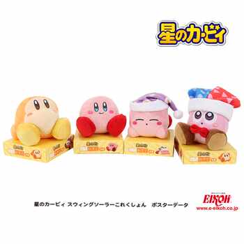 Japanese Pop Mart Kirby Doll ຄົບຮອບ 30 ປີ Doll Magnetic Pendant Plush Toy Girls Gift