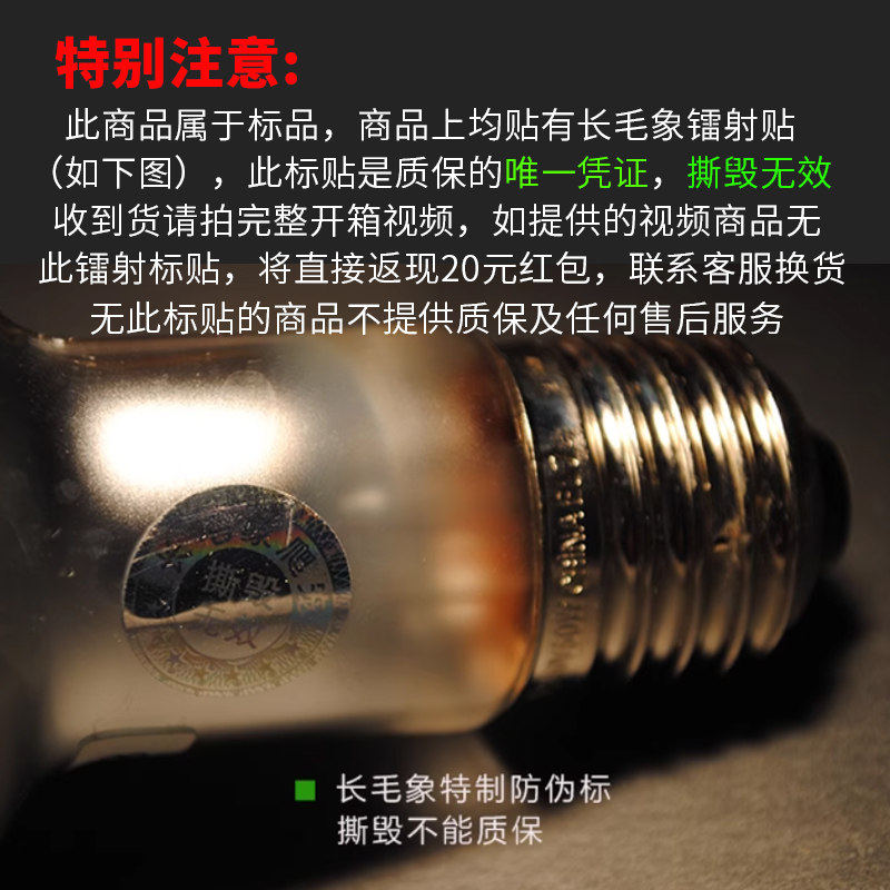 正品希瑾HAGEN爬宠陆龟蜥蜴变色龙爬虫全光谱太阳灯UVB+UVA灯,淘宝优惠券,粉丝福利购,淘宝优惠卷