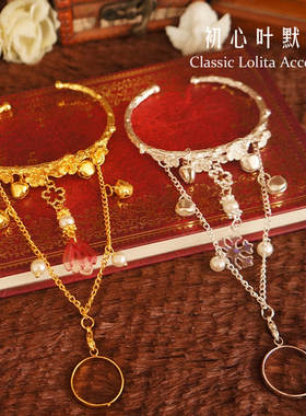 维多利亚风开口古典戒指一体手链