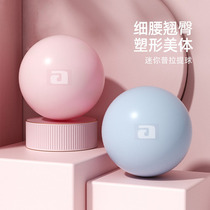 Yoga Ball Fitness Ball Fitness Sports Hip Mini Pellets Thickened anti-explosion Prati Yoga Ball Balance Ball