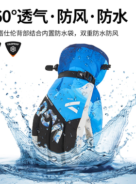 VGO手套滑雪冬季男骑车骑行保暖