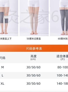 加长护腿膝筒套防滑男士袜