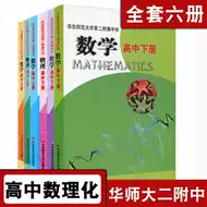大学化学课本 新人首单立减十元 21年8月 淘宝海外