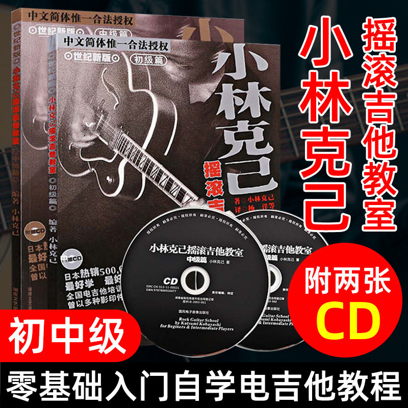 小林克己 新人首单立减十元 21年7月 淘宝海外