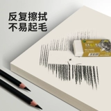 A3 ведущая картина бумага Студент A416K8K4K Sketch Paper Paper Детская масляная картина палка бумага комиксы акриловая ручная газета