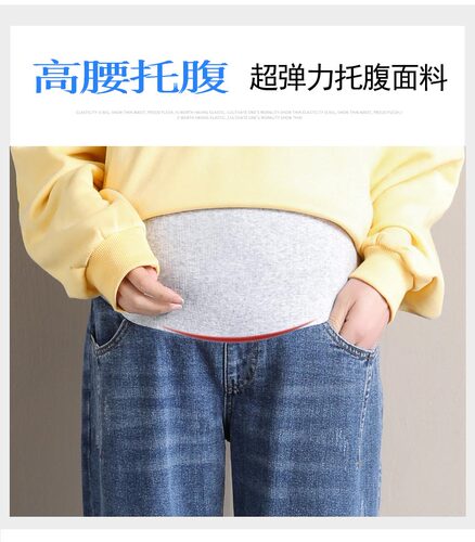 大码200斤孕妇裤子春秋冬加绒夏装宽松阔腿牛仔长裤外穿时尚潮妈 - 图0