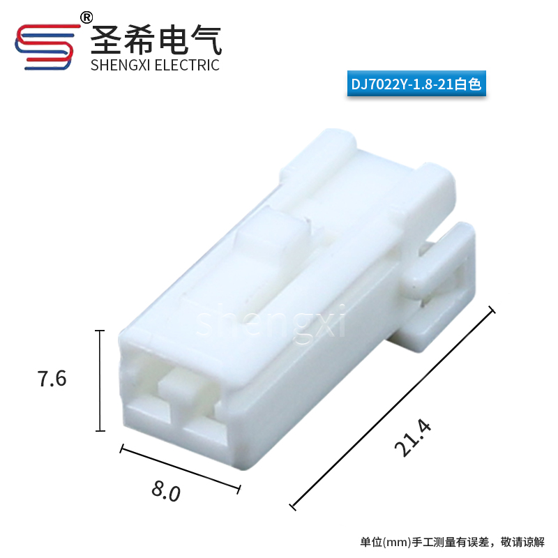 174463-1汽车音响改装高音喇叭插头DJ7022Y-1.8-11/21 174460-1-图2