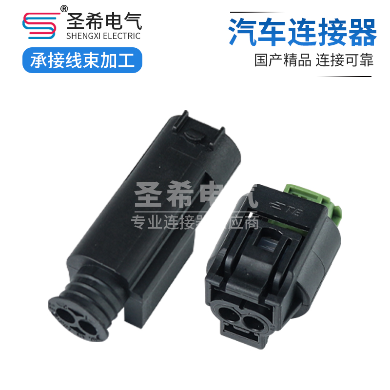 2P适用于宝马传感器插头汽车连接器1-967644-1倒车雷达1-967570-3 - 图2