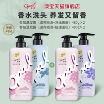 Australian Treasure Shampoo 480g fragrance Continuous Remain to improve dry hair Manic Control Oil Fluffy Sofas to Litter Shampoo