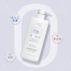 澳宝轻医美感润肤乳480g