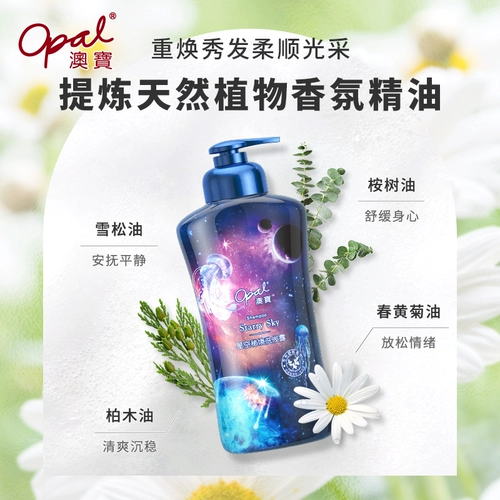 Звездное небо, парфюмированный увлажняющий шампунь на основе аминокислот, улучшение сна, 300G