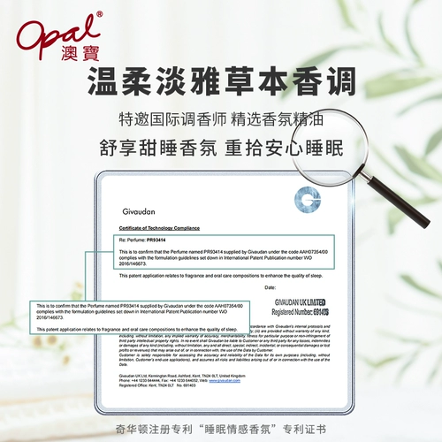 Звездное небо, парфюмированный увлажняющий шампунь на основе аминокислот, улучшение сна, 300G