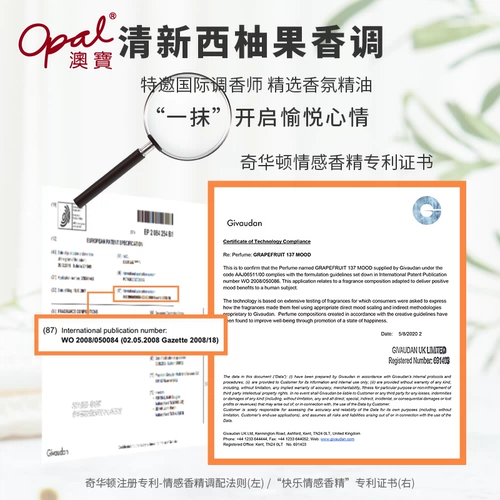 澳宝 Увлажняющий скраб для всего тела подходит для мужчин и женщин, 240г