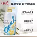 [好价]澳宝沐浴露橙花补水茉莉清爽清洁保湿香氛苍兰沐浴液500g 图片 3
