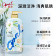 Opal Fragrance Moisturizing Shower Gel