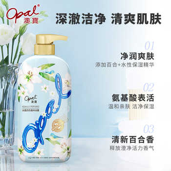 澳宝沐浴露3瓶装补水美肌清爽保湿滋润留香氛家庭沐浴乳液套装实付26.2元到手包邮