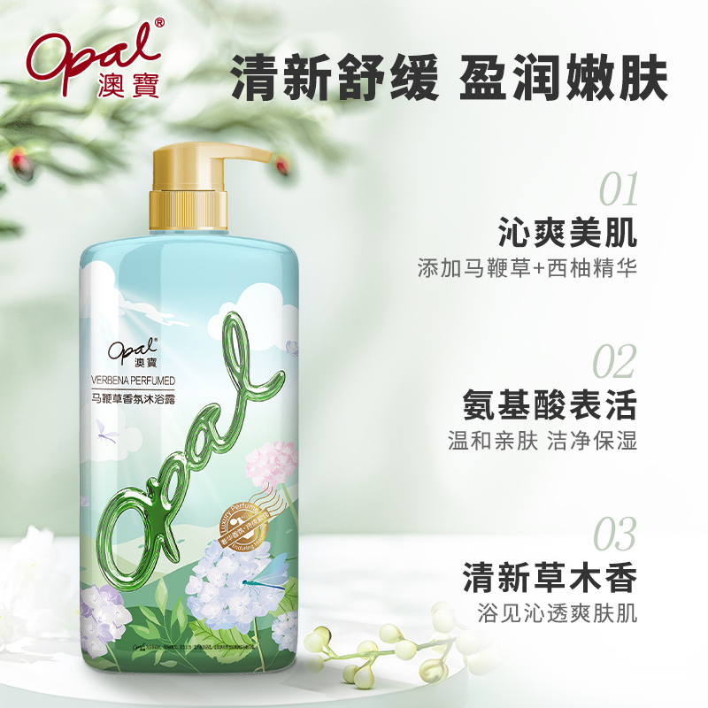 澳宝沐浴露马鞭草樱花桃花保湿补水沐浴乳800ml*3瓶 - 图2