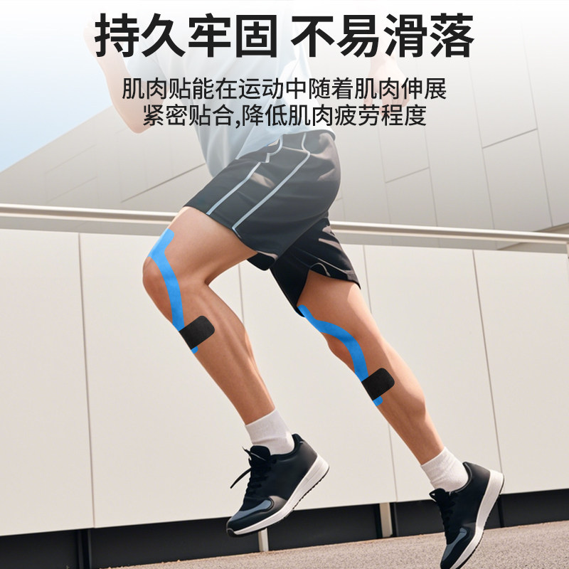 李宁运动员专用肌肉贴马拉松运动绷带跑步膝盖拉伤脚踝训练护具业,淘宝优惠券,粉丝福利购,淘宝优惠卷
