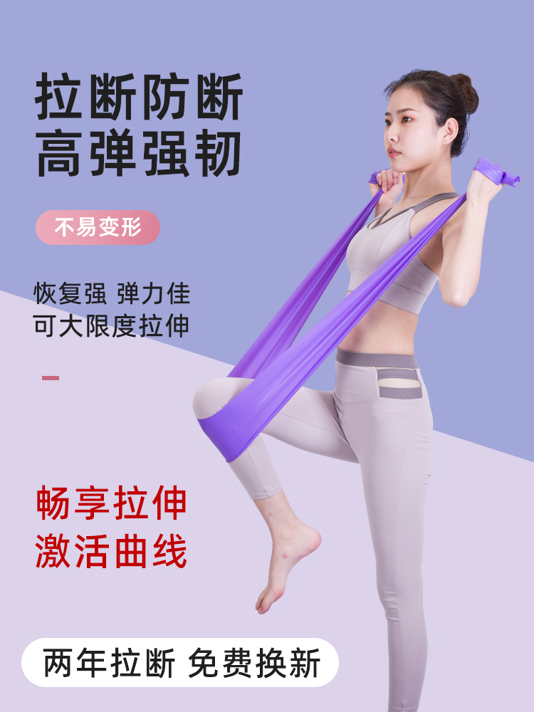 李宁瑜伽健身弹力带女练背拉力带阻力带力量训练拉伸绳男康复训练 - 图0