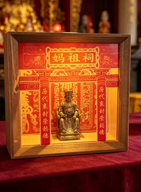 [先生·荐]海神妈祖娘娘铜像摆件供台摆件香火袋护身福建湄洲岛庙