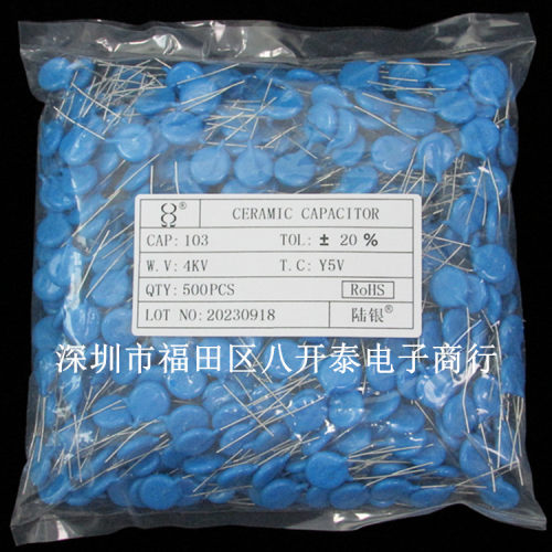 103/4KV 103 4KV 10NF 0.01UF F4KV103M 高压陶瓷片电容 电源倍压 - 图2