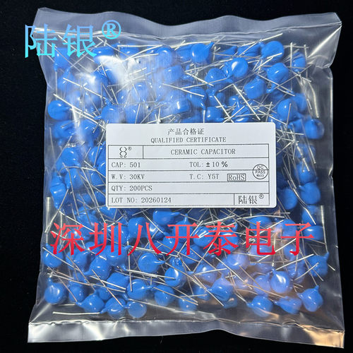 501/30KV 501 30KV 501K30KV 500PF30KV 高压瓷片电容 30千伏500P - 图2