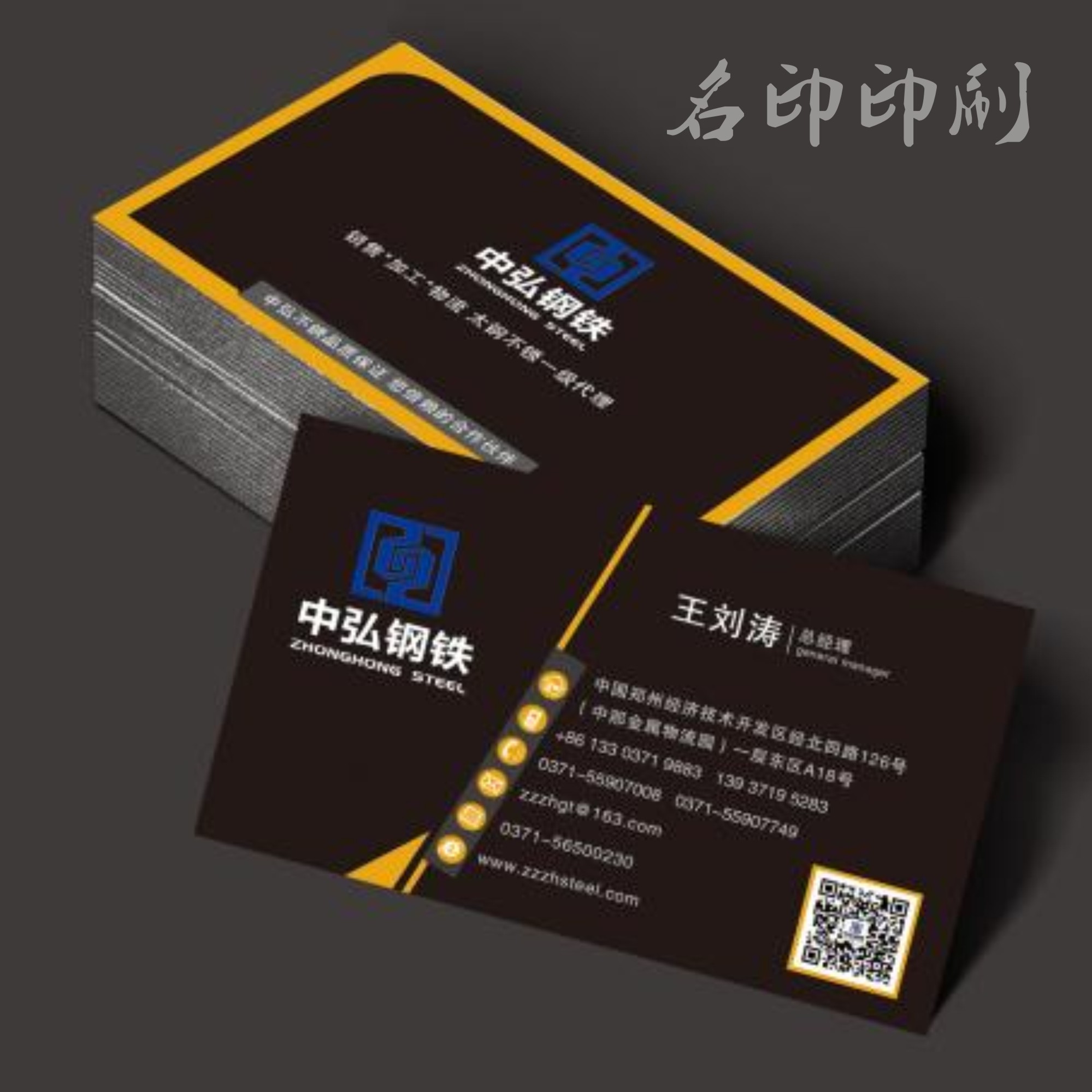 定制公司高档名片设计印刷制作定做logo创意卡片打印商务pvc订做 - 图1