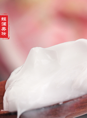 神经酰胺面霜修护屏障修复霜院线