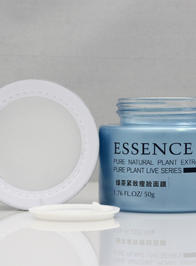 50g面霜分装瓶化妆品高档玻璃瓶