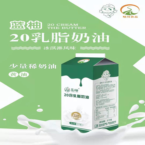 金师傅含乳脂植脂淡奶油鲜奶油蛋糕裱花蛋挞奶盖家用商用烘焙材料 - 图1