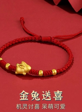 情侣越南沙金甜美简约编织手链