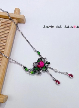 珐琅彩足银吊坠足银十字链女新款